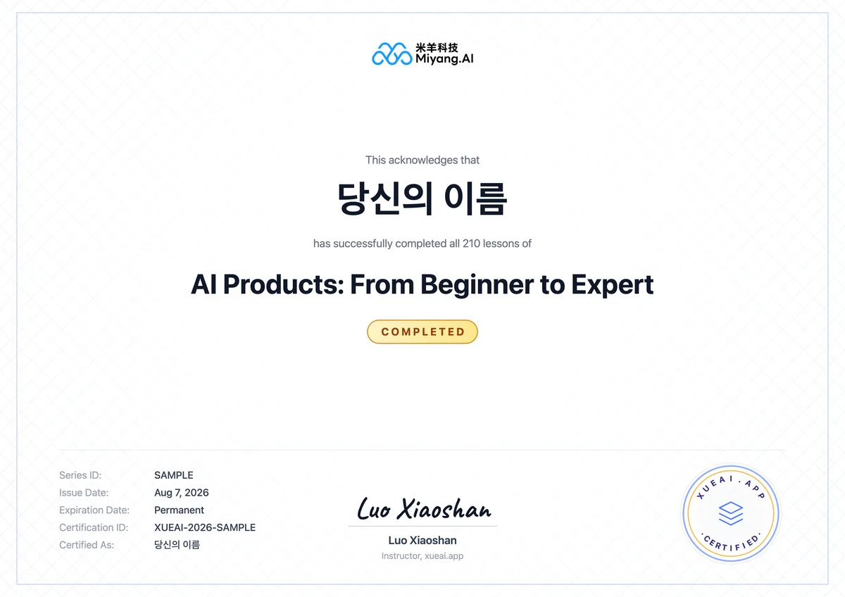 수료증 샘플